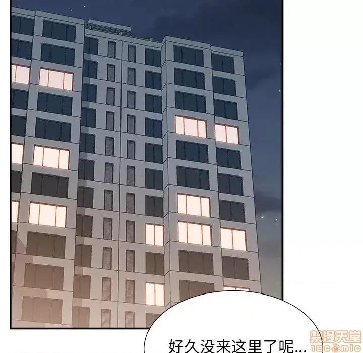 主播小姐 主播小姐 19 第76页
