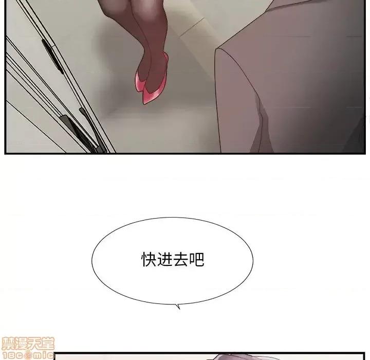 主播小姐 主播小姐 19 第79页