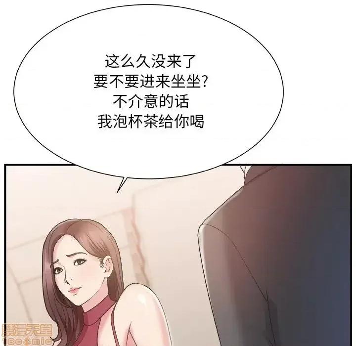 主播小姐 主播小姐 19 第81页