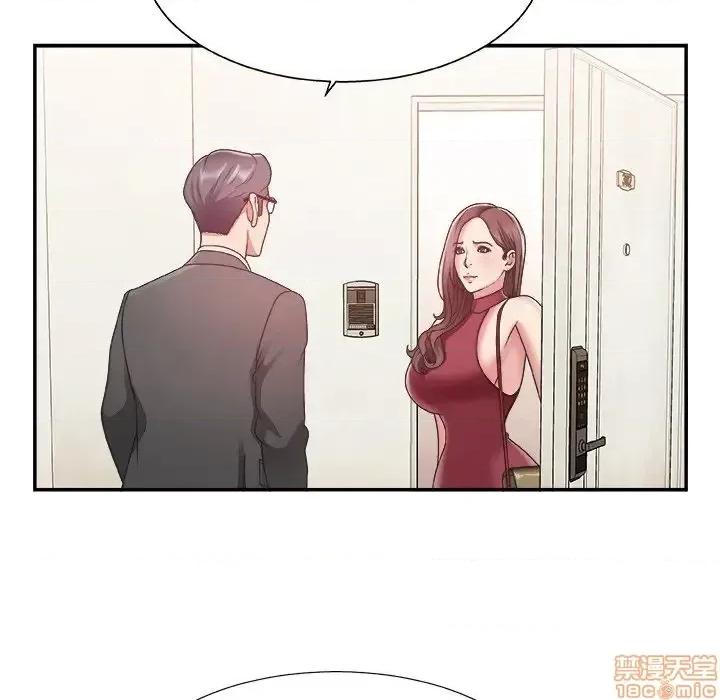 主播小姐 主播小姐 19 第83页