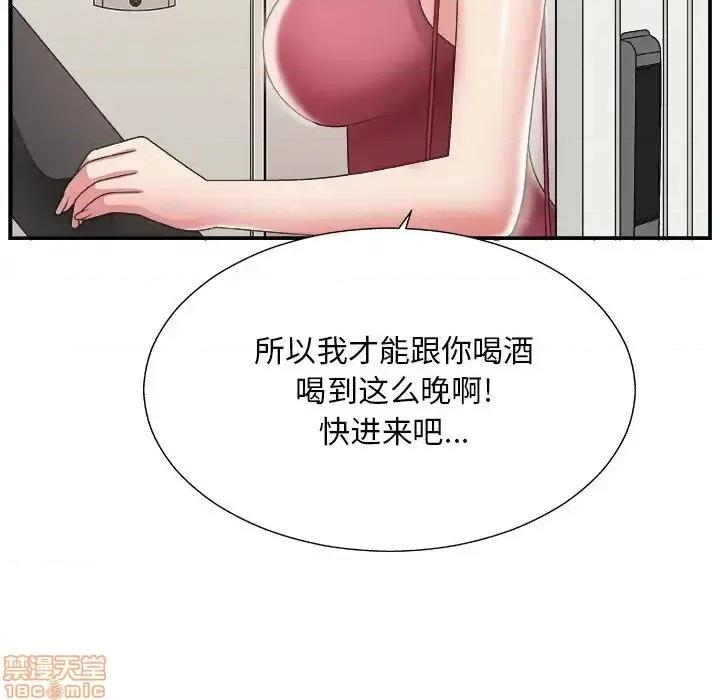 主播小姐 主播小姐 19 第85页