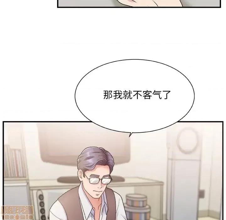 主播小姐 主播小姐 19 第89页