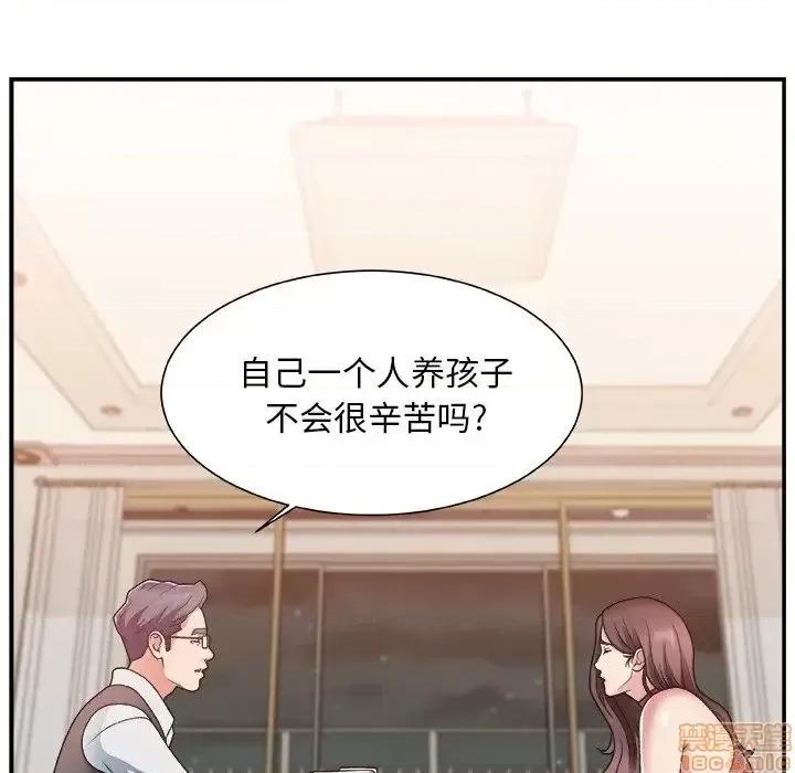 主播小姐 主播小姐 19 第91页