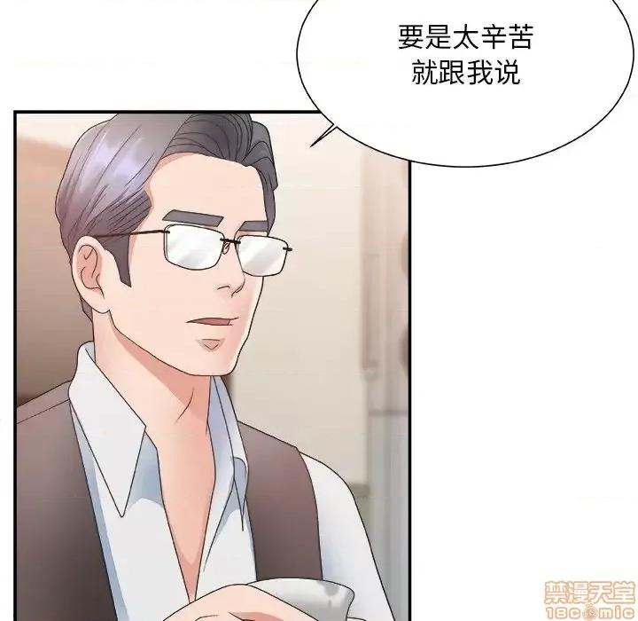 主播小姐 主播小姐 19 第94页