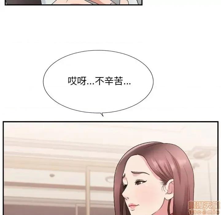 主播小姐 主播小姐 19 第95页