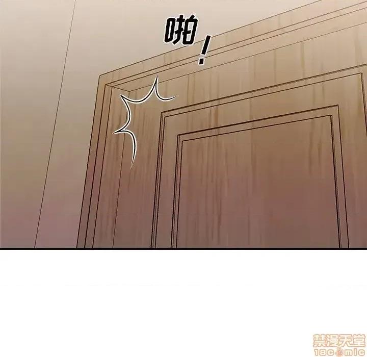 主播小姐 主播小姐 19 第105页