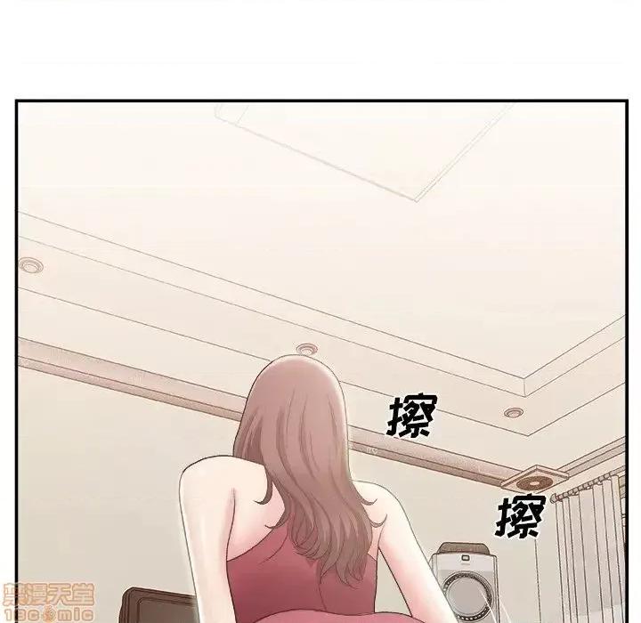 主播小姐 主播小姐 19 第111页