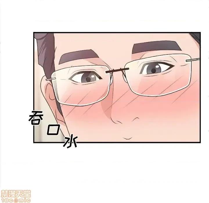 主播小姐 主播小姐 19 第113页