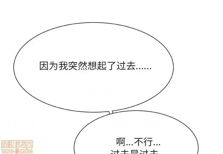主播小姐 主播小姐 20 第1页