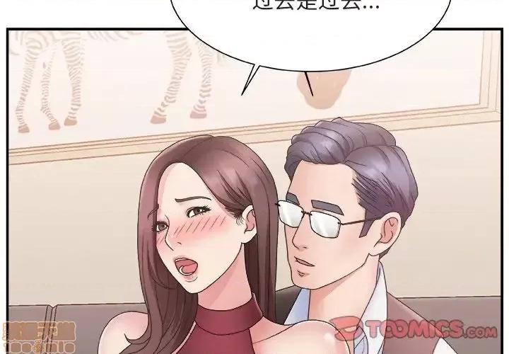 主播小姐 主播小姐 20 第2页