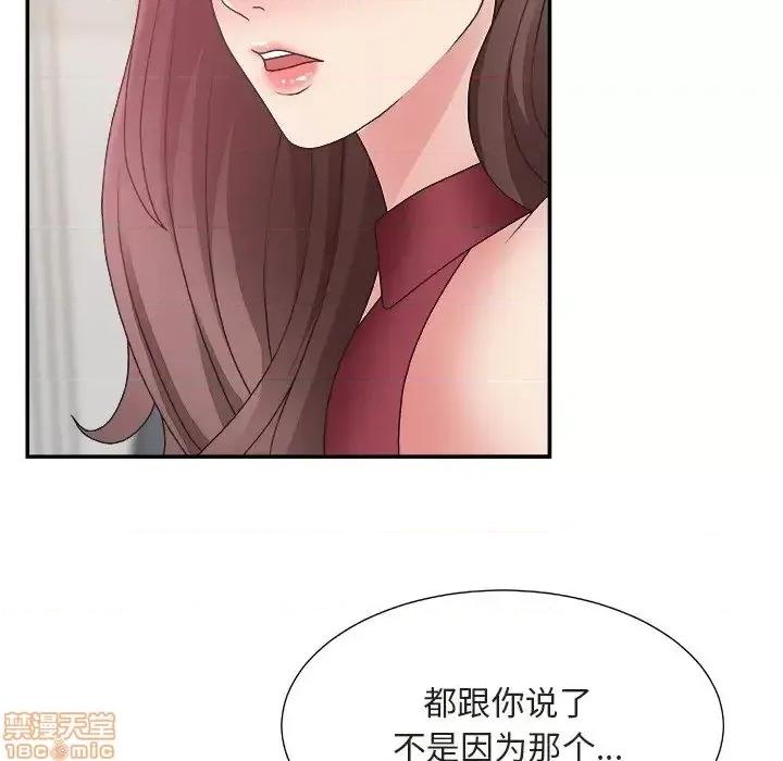 主播小姐 主播小姐 20 第5页