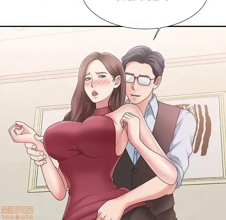 主播小姐 主播小姐 20 第6页