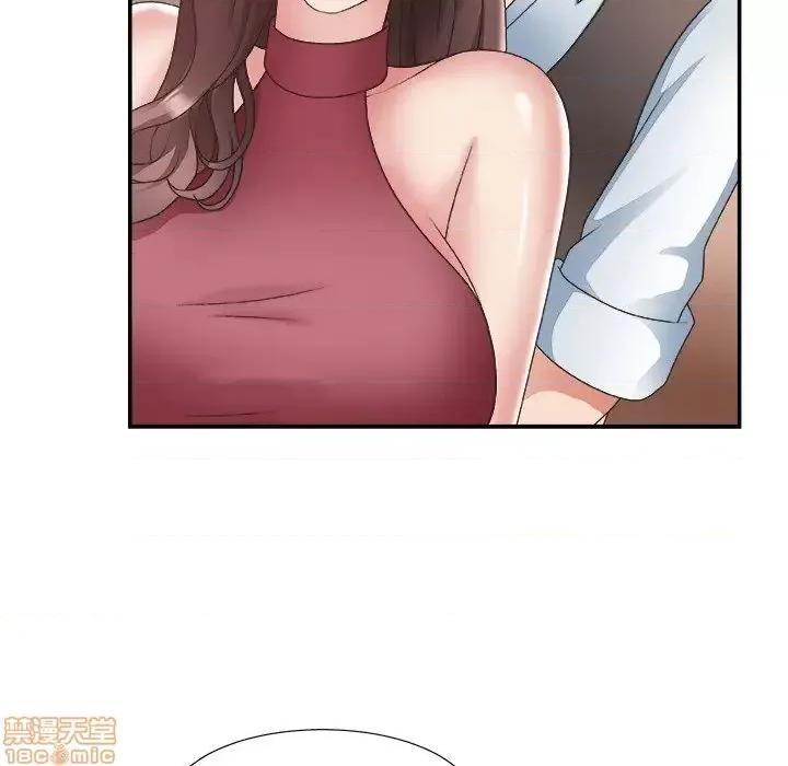 主播小姐 主播小姐 20 第15页