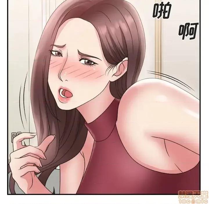 主播小姐 主播小姐 20 第25页