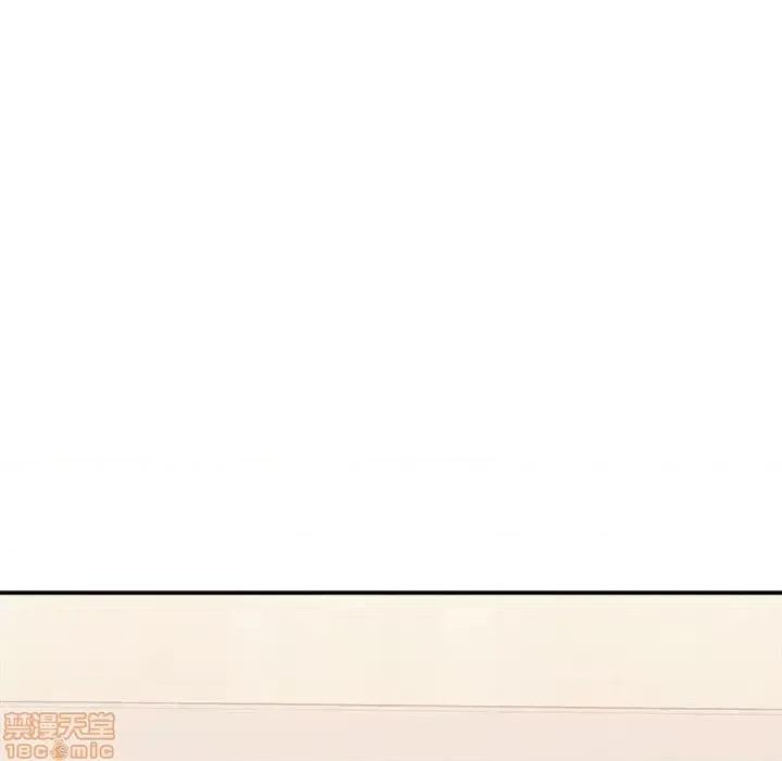 主播小姐 主播小姐 20 第31页
