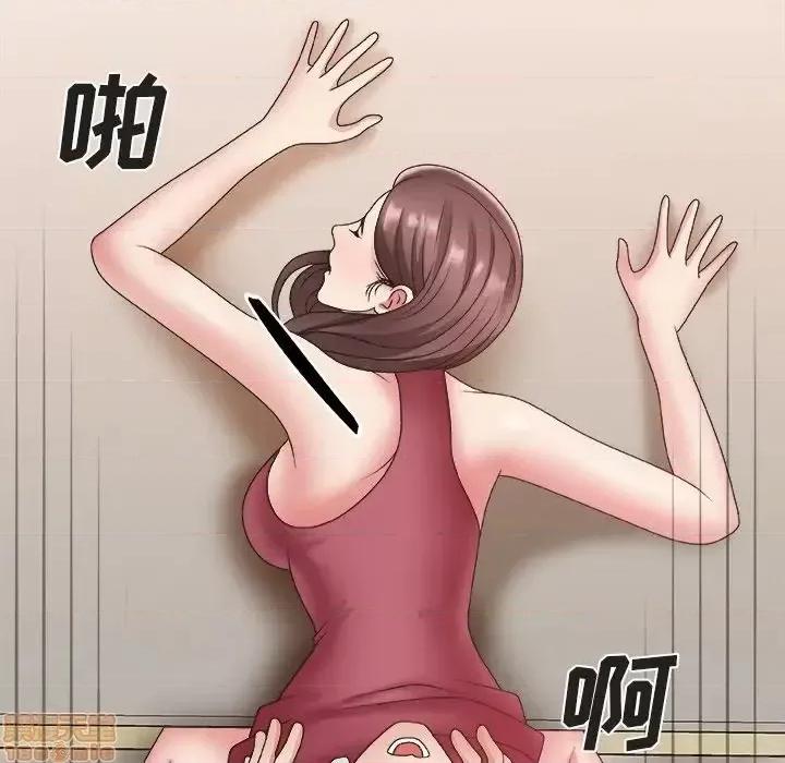 主播小姐 主播小姐 20 第32页