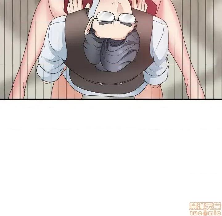 主播小姐 主播小姐 20 第33页