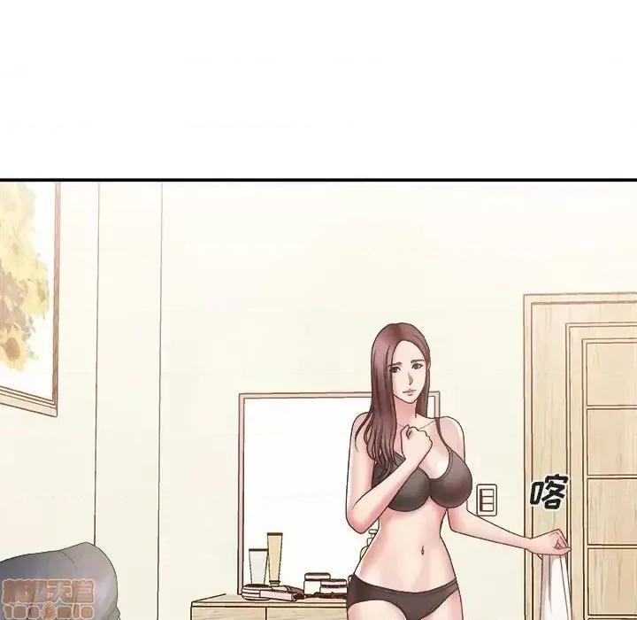 主播小姐 主播小姐 20 第35页