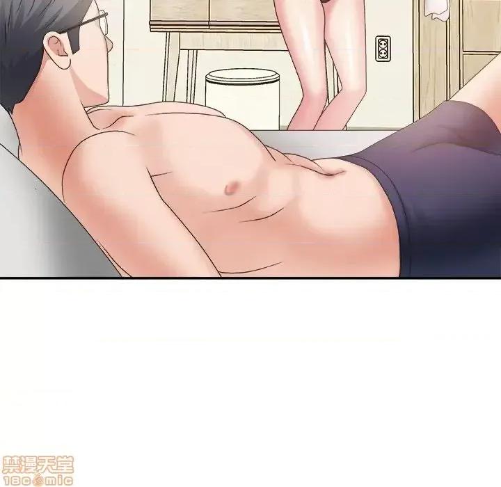 主播小姐 主播小姐 20 第36页