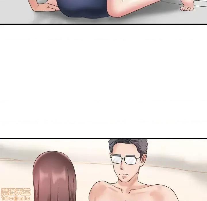 主播小姐 主播小姐 20 第44页
