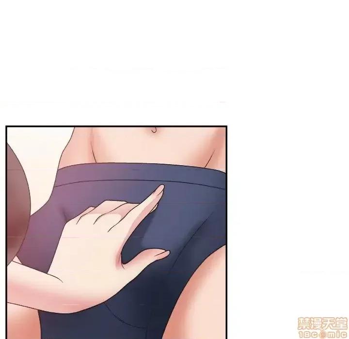 主播小姐 主播小姐 20 第46页