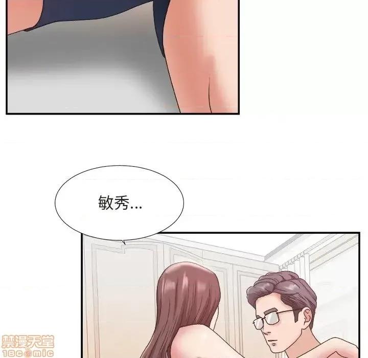 主播小姐 主播小姐 20 第47页