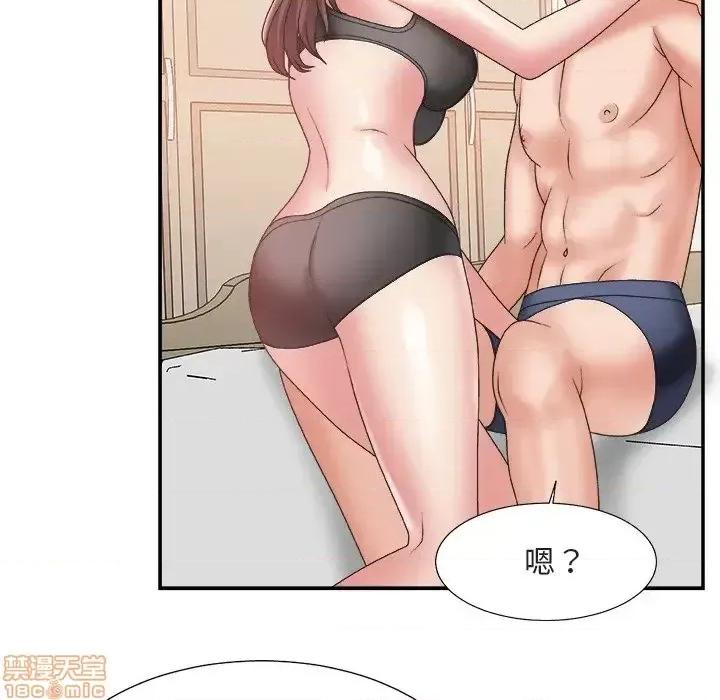 主播小姐 主播小姐 20 第48页