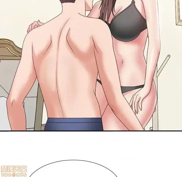 主播小姐 主播小姐 20 第51页
