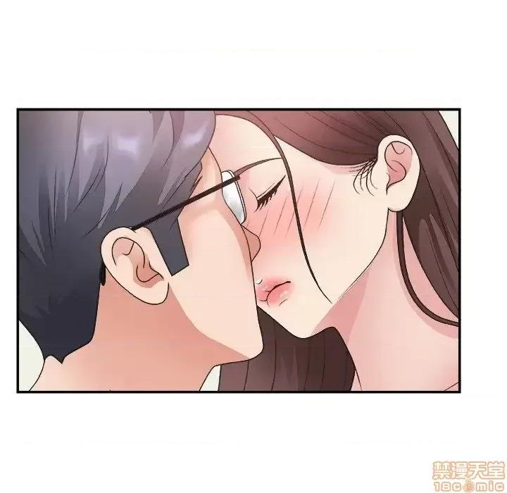 主播小姐 主播小姐 20 第55页