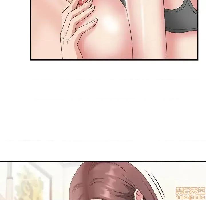 主播小姐 主播小姐 20 第57页