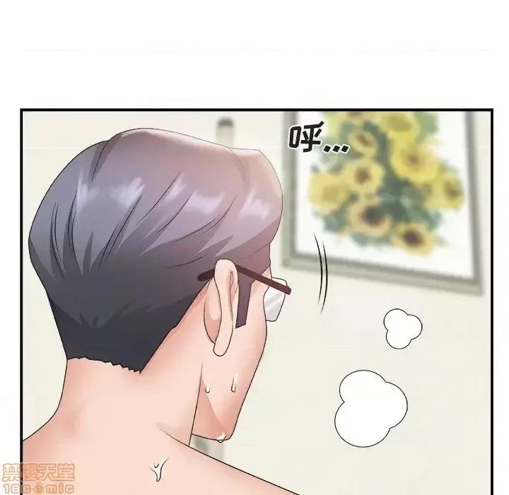 主播小姐 主播小姐 20 第79页
