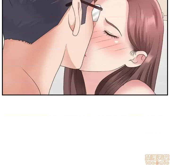 主播小姐 主播小姐 20 第99页