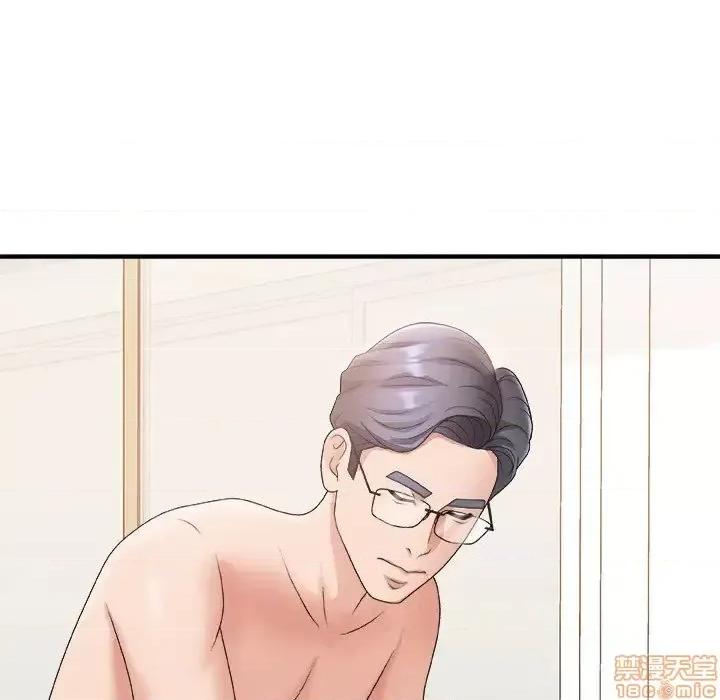 主播小姐 主播小姐 20 第107页