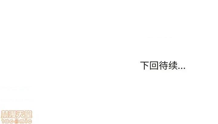 主播小姐 主播小姐 20 第111页