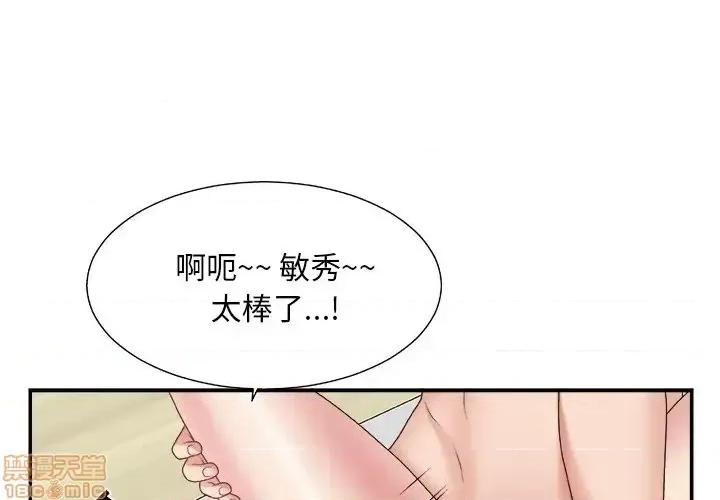 主播小姐 主播小姐 21 第1页