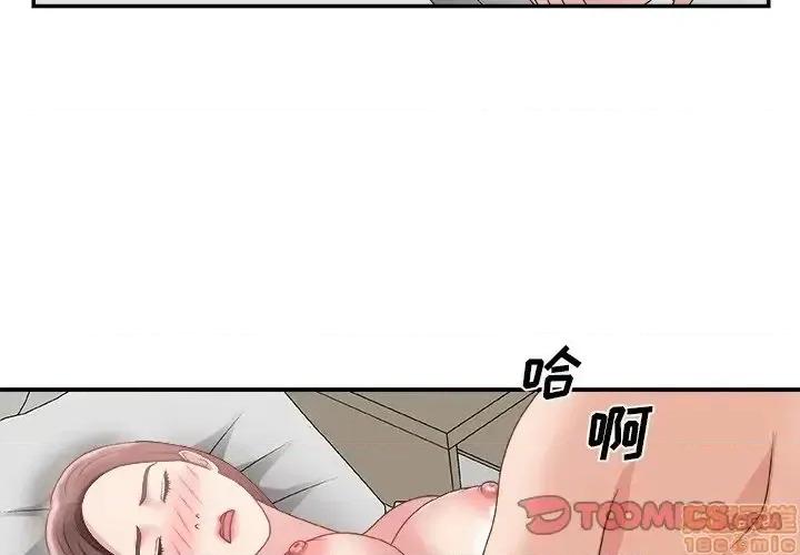 主播小姐 主播小姐 21 第3页