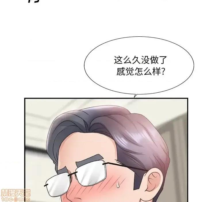 主播小姐 主播小姐 21 第5页
