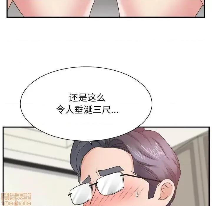 主播小姐 主播小姐 21 第16页
