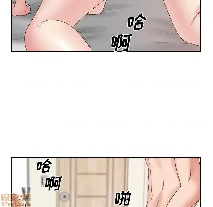 主播小姐 主播小姐 21 第23页