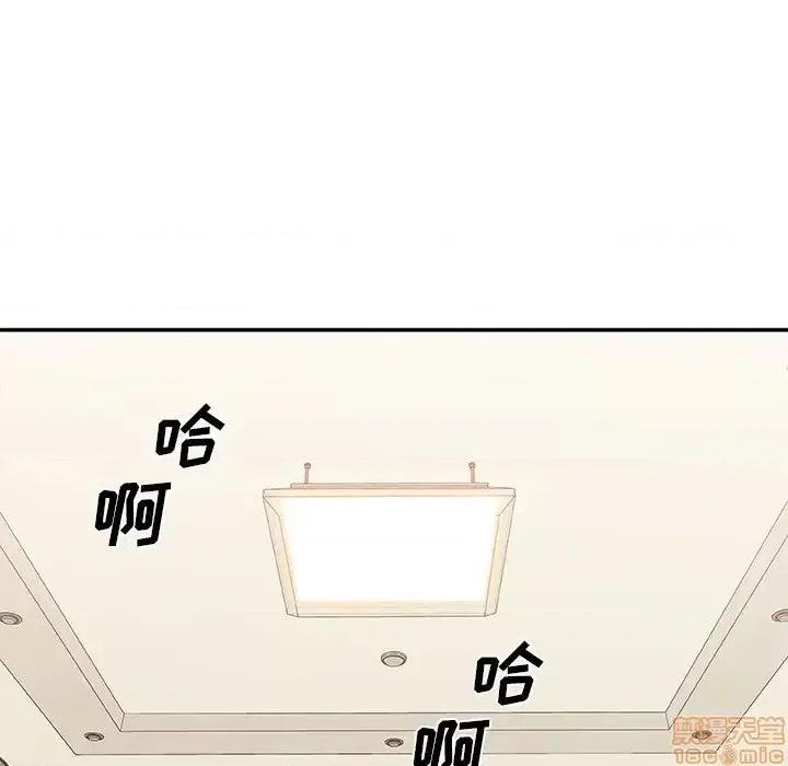 主播小姐 主播小姐 21 第26页