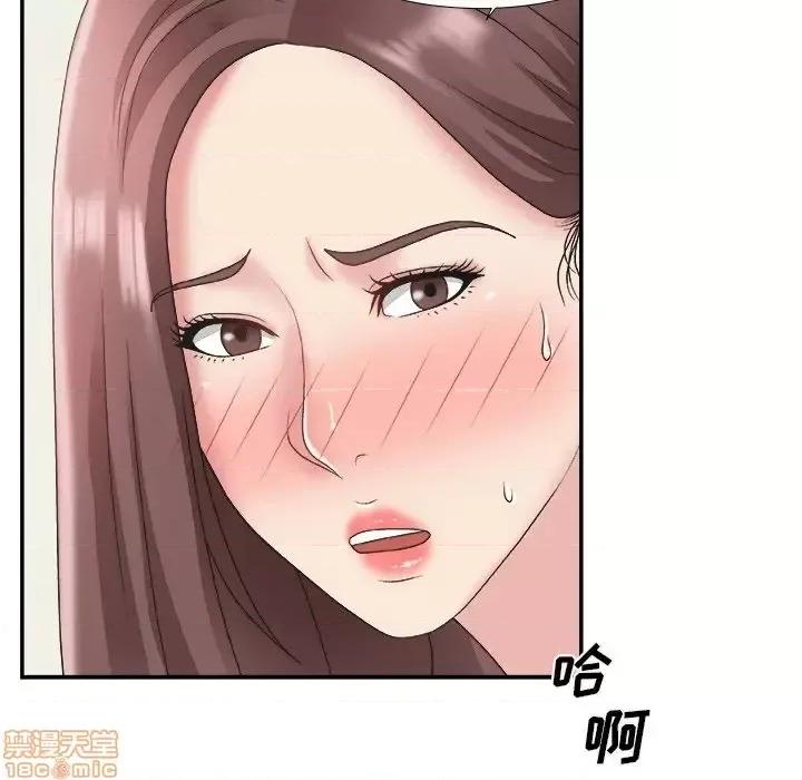 主播小姐 主播小姐 21 第32页
