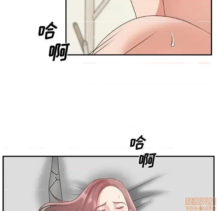 主播小姐 主播小姐 21 第34页