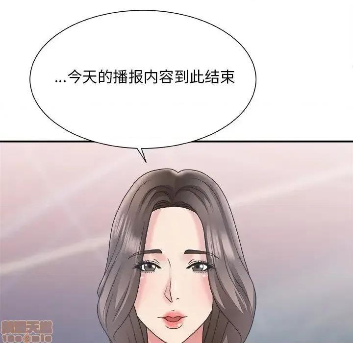 主播小姐 主播小姐 21 第40页