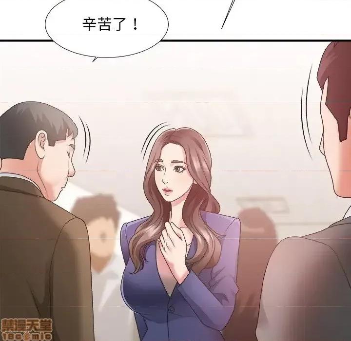 主播小姐 主播小姐 21 第42页