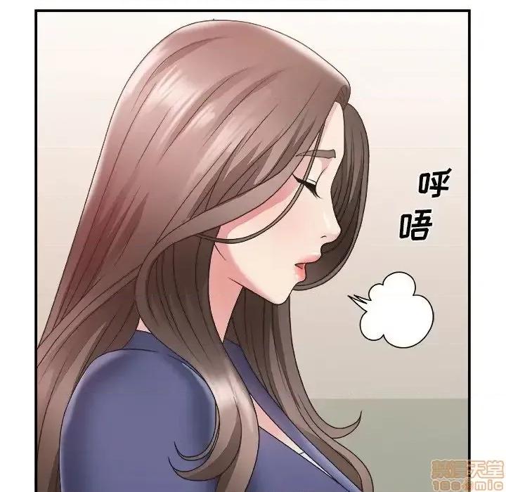 主播小姐 主播小姐 21 第44页