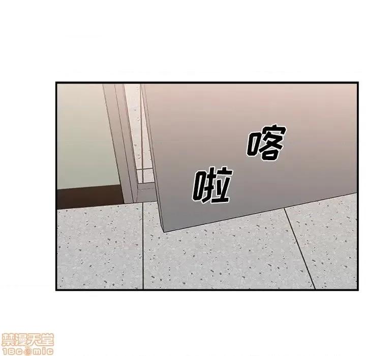 主播小姐 主播小姐 21 第49页