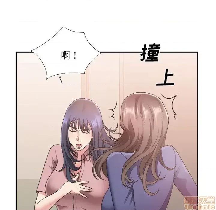 主播小姐 主播小姐 21 第50页