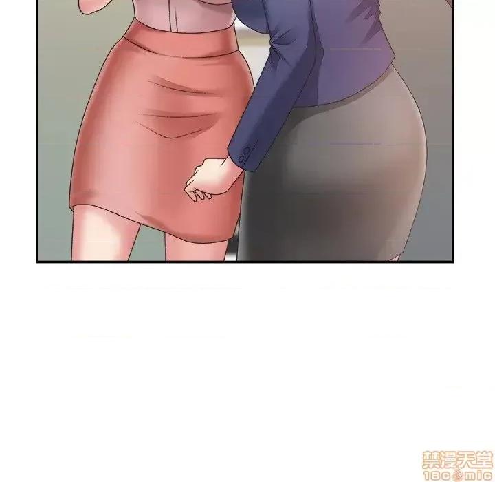 主播小姐 主播小姐 21 第51页