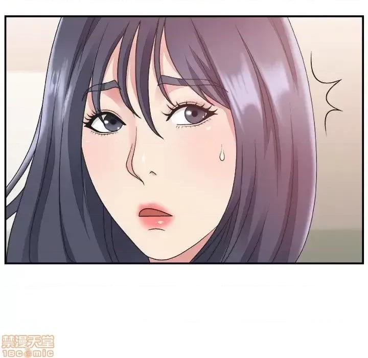 主播小姐 主播小姐 21 第52页