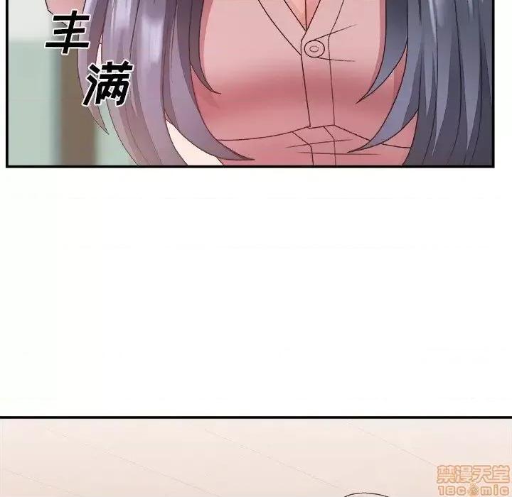 主播小姐 主播小姐 21 第58页